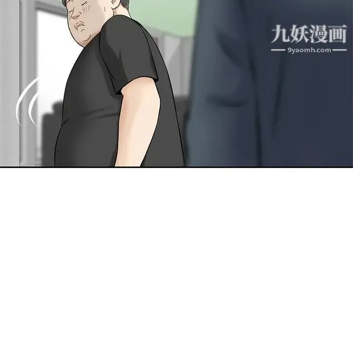三个男人的女人 - 第10话 - page 29