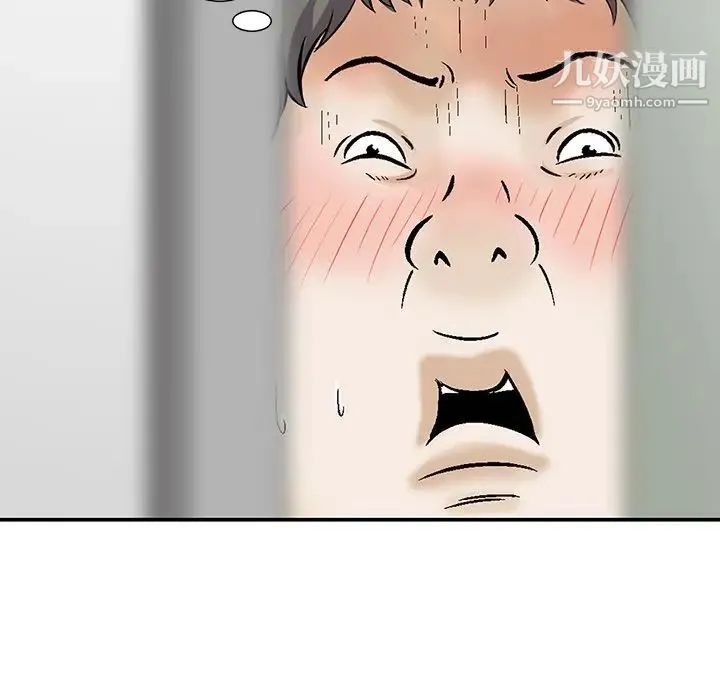 三个男人的女人 - 第10话 - page 85