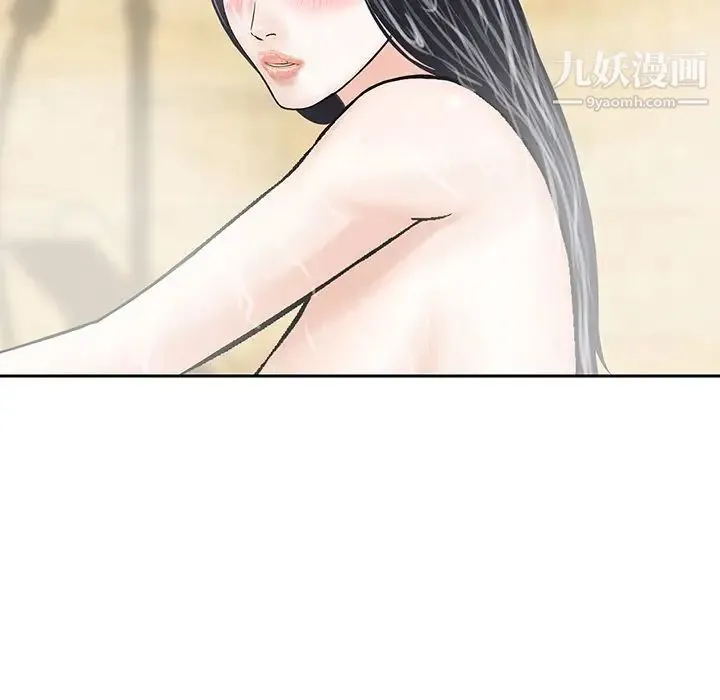 三个男人的女人 - 第10话 - page 87