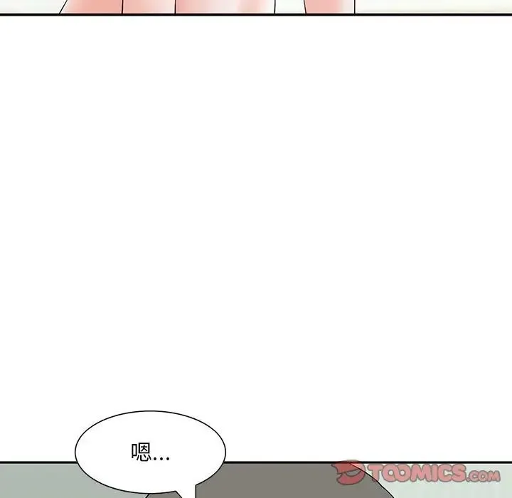 三个男人的女人 - 第13话 - page 22