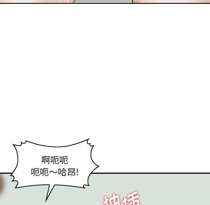 三个男人的女人 - 第12话 - page 35