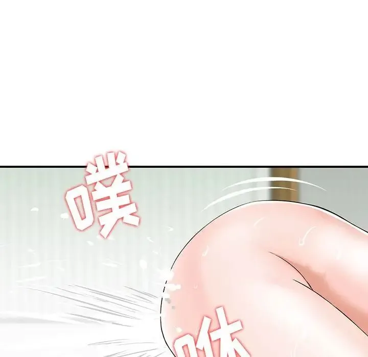 三个男人的女人 - 第12话 - page 46