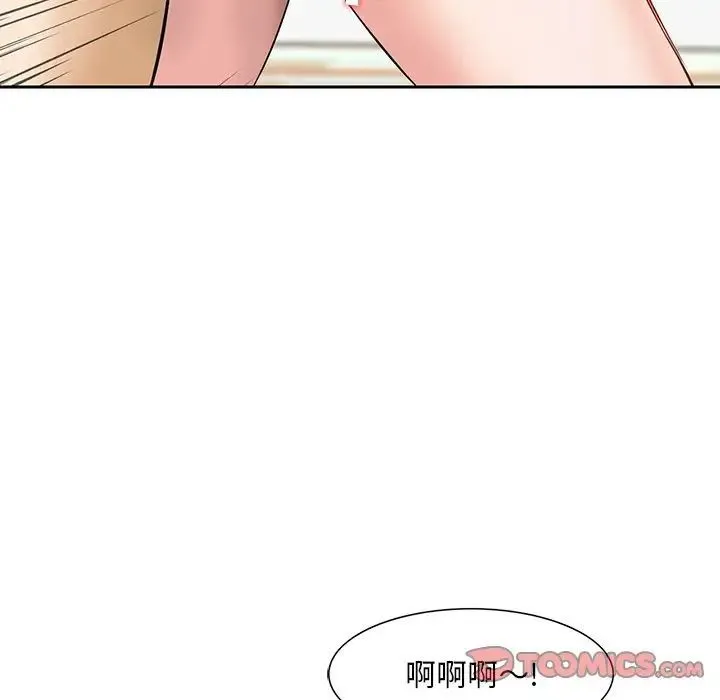 三个男人的女人 - 第12话 - page 58