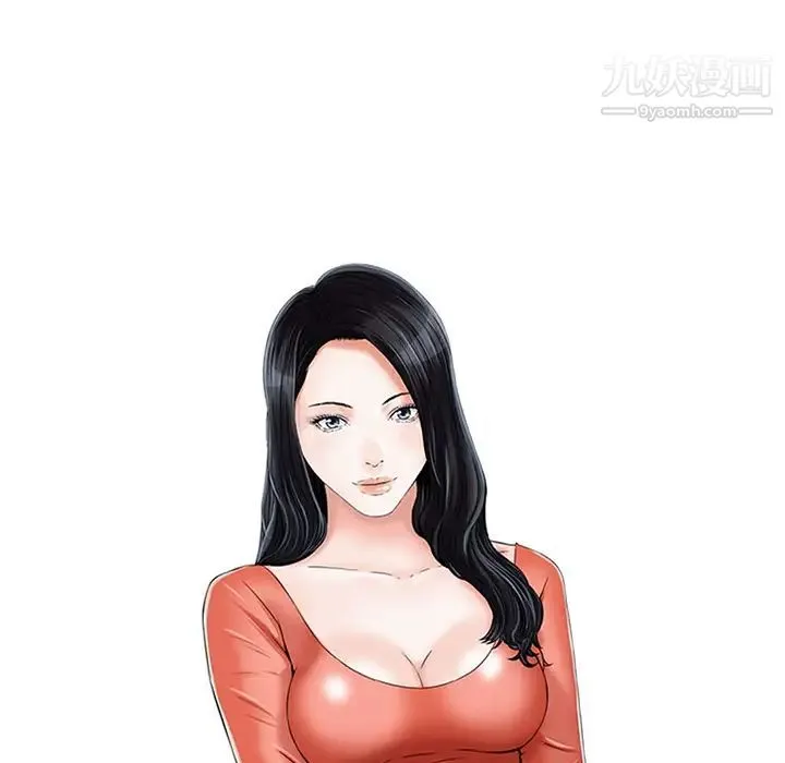 三个男人的女人 - 第2话 - page 10