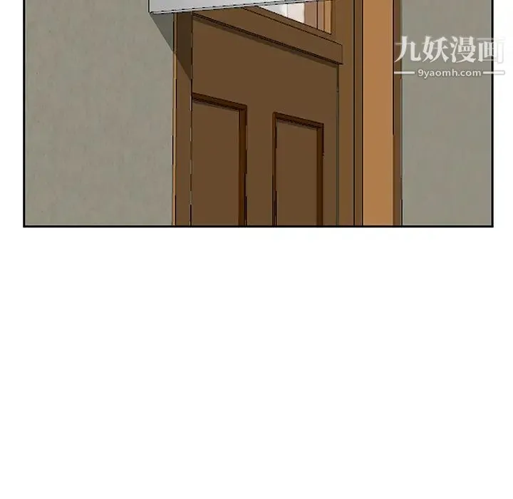 三个男人的女人 - 第2话 - page 90