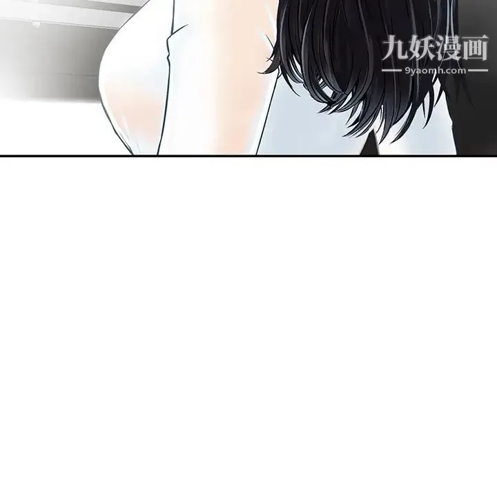 三个男人的女人 - 第2话 - page 94