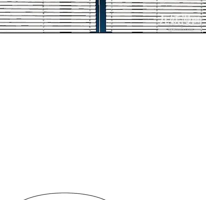 三个男人的女人 - 第9话 - page 8