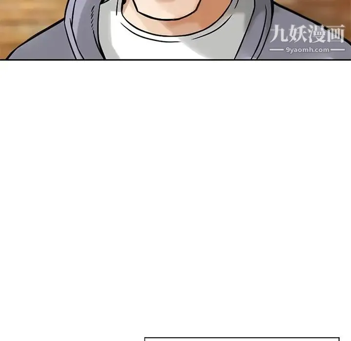 三个男人的女人 - 第9话 - page 69