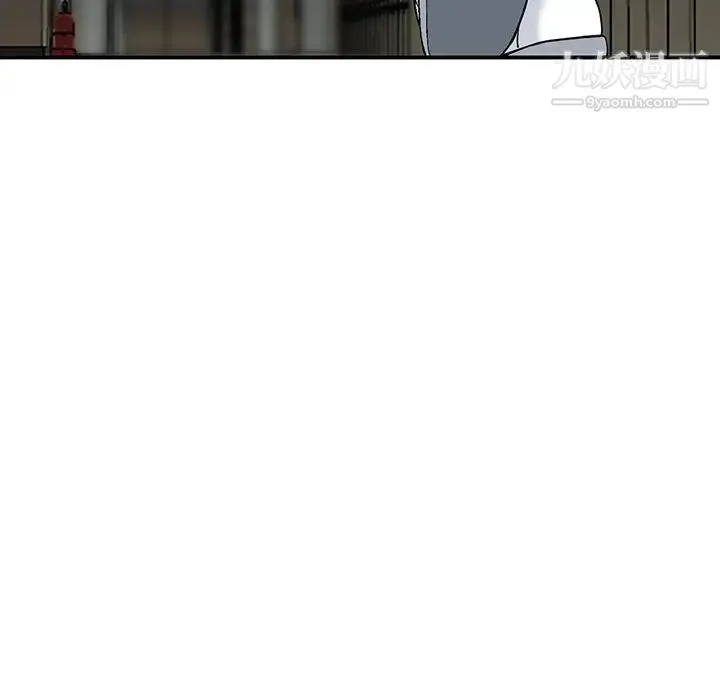 三个男人的女人 - 第5话 - page 24
