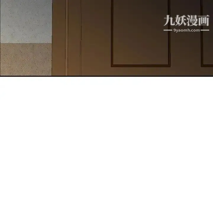 三个男人的女人 - 第5话 - page 29