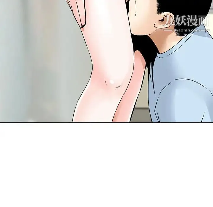三个男人的女人 - 第5话 - page 37