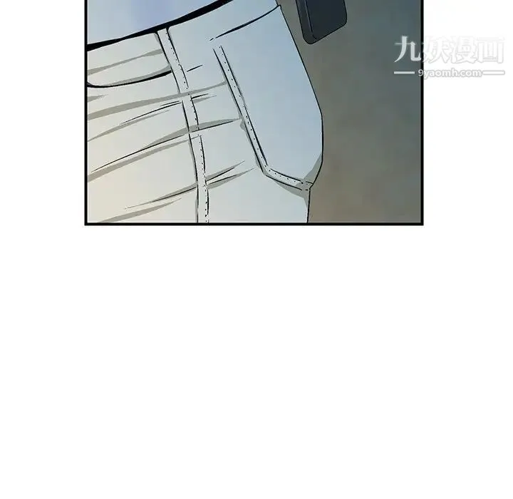 三个男人的女人 - 第5话 - page 71