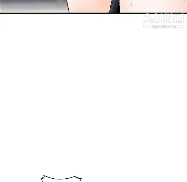 三个男人的女人 - 第5话 - page 82