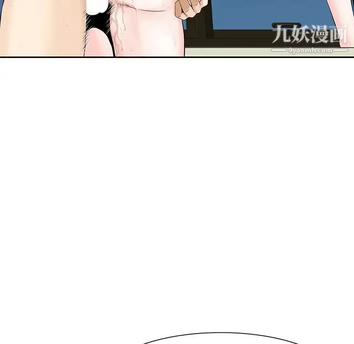三个男人的女人 - 第5话 - page 91
