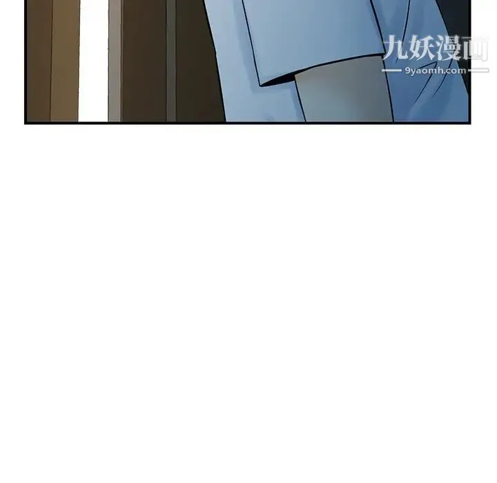 三个男人的女人 - 第5话 - page 93