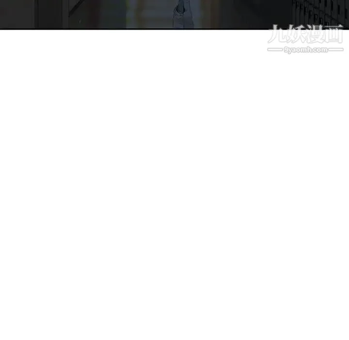 三个男人的女人 - 第6话 - page 21