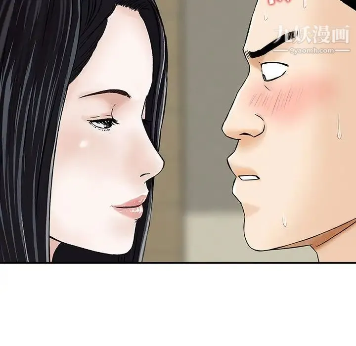 三个男人的女人 - 第6话 - page 67