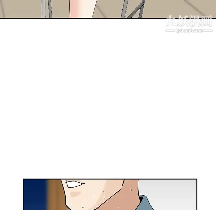 三个男人的女人 - 第6话 - page 79
