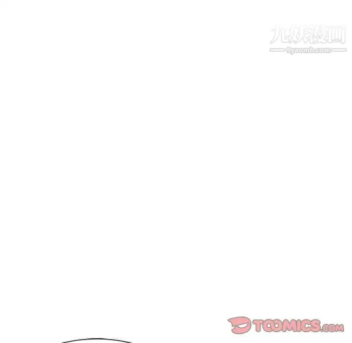 三个男人的女人 - 第8话 - page 38