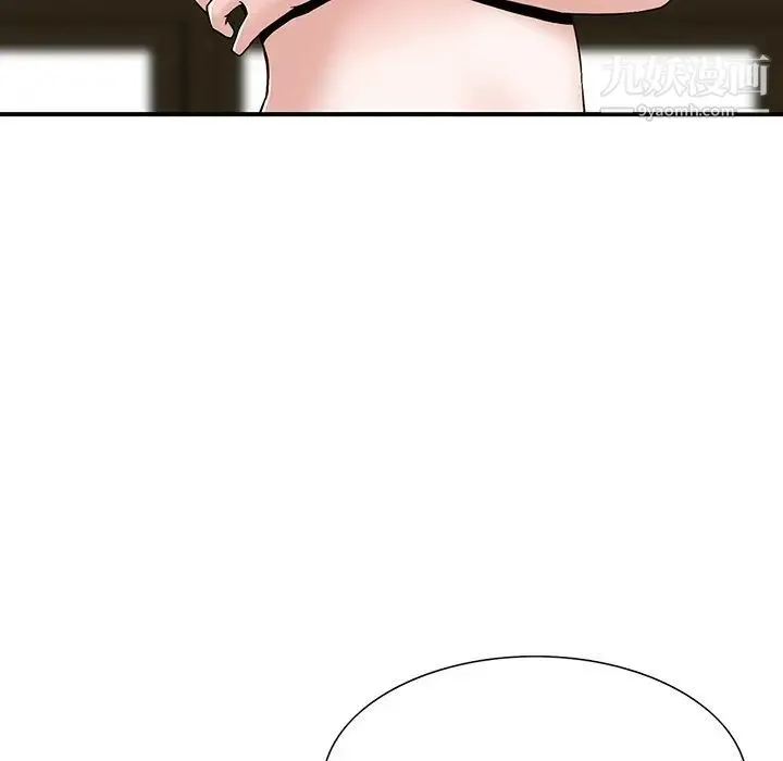 三个男人的女人 - 第8话 - page 65