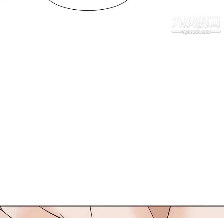 三个男人的女人 - 第8话 - page 81