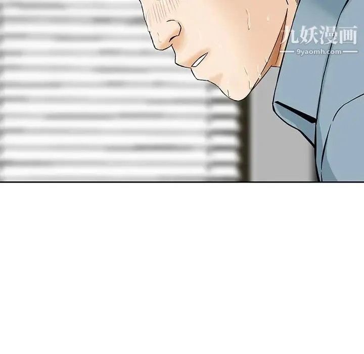 三个男人的女人 - 第7话 - page 59