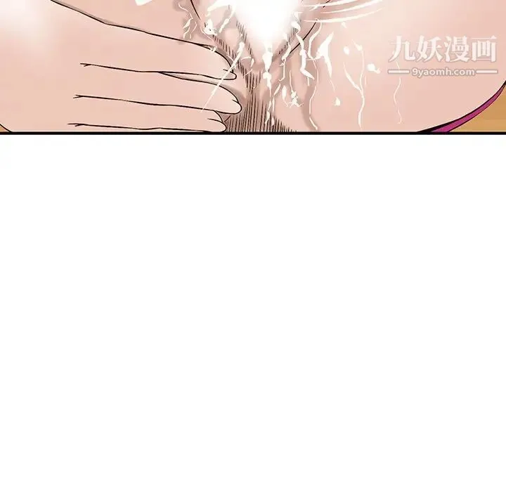 三个男人的女人 - 第7话 - page 61