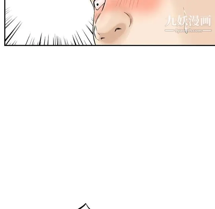 三个男人的女人 - 第7话 - page 68