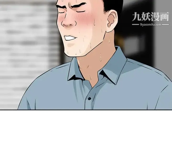 三个男人的女人 - 第7话 - page 89