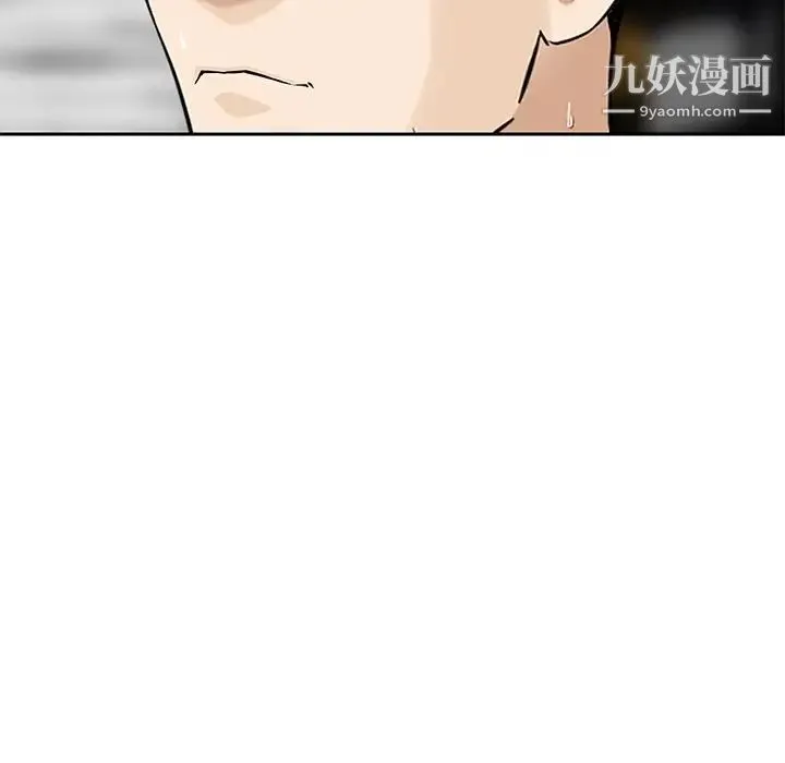 三个男人的女人 - 第7话 - page 91