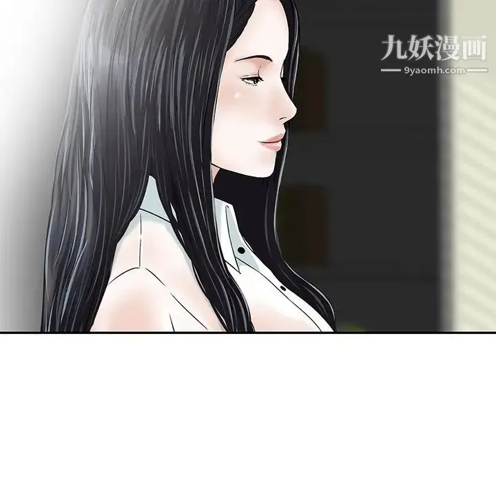 三个男人的女人 - 第3话 - page 22