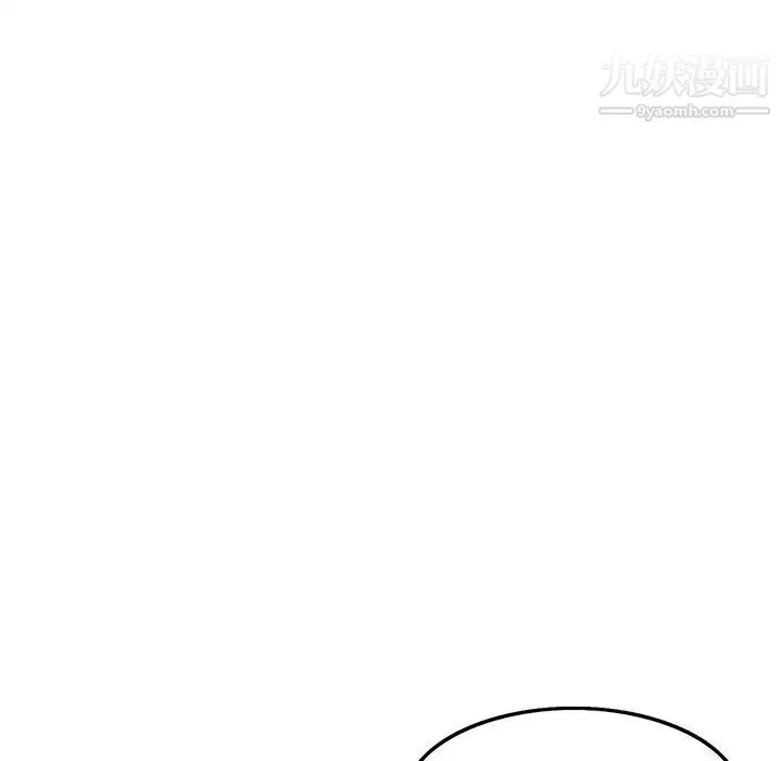 三个男人的女人 - 第3话 - page 33