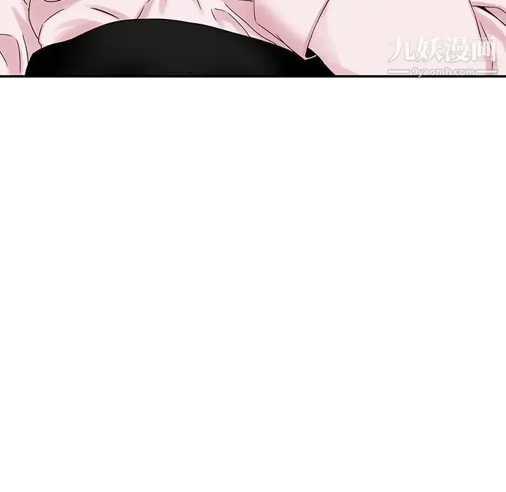 三个男人的女人 - 第3话 - page 58