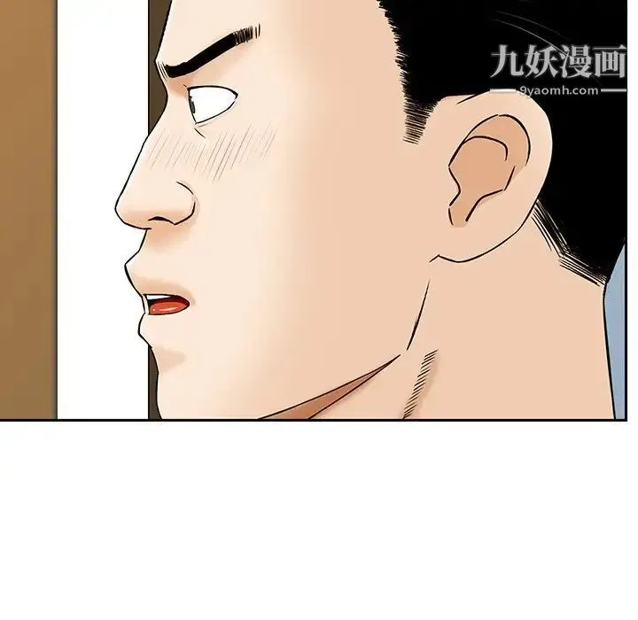 三个男人的女人 - 第3话 - page 61