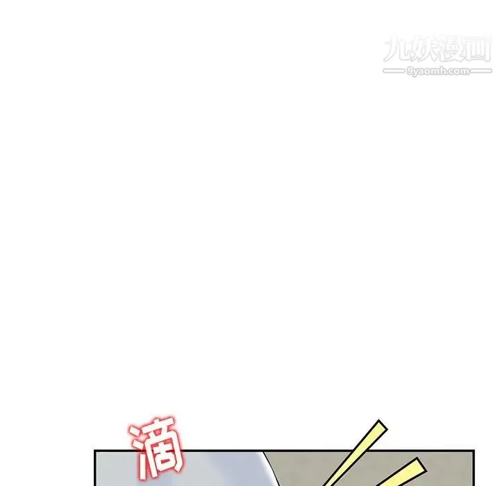 三个男人的女人 - 第3话 - page 85