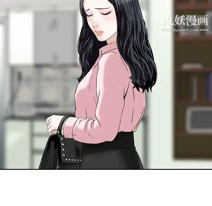 三个男人的女人 - 第11话 - page 61