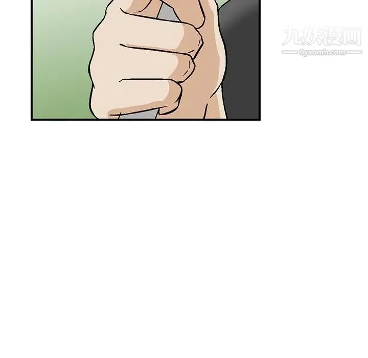 三个男人的女人 - 第11话 - page 63