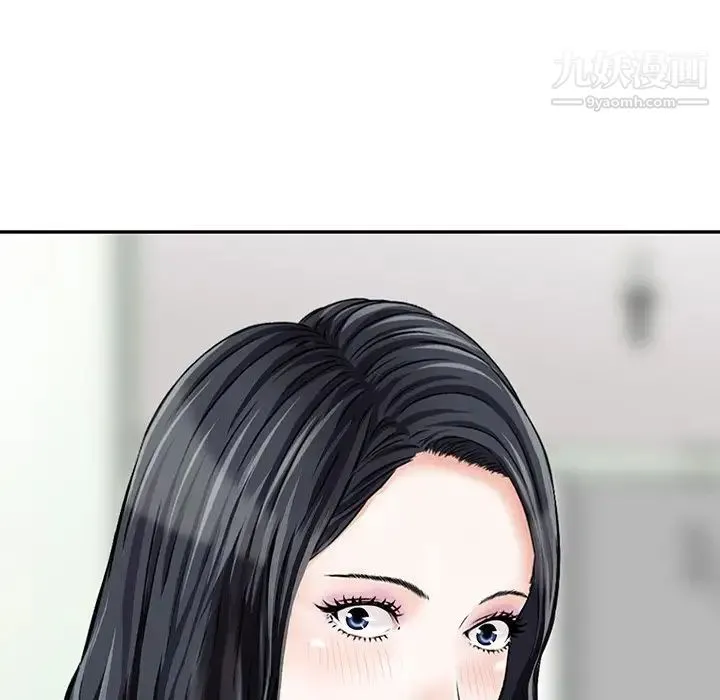 三个男人的女人 - 第11话 - page 69