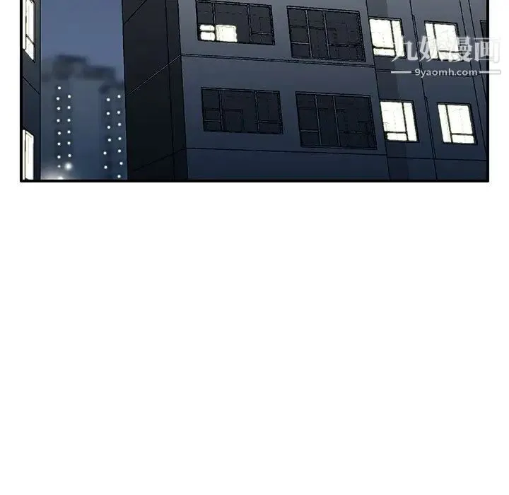 三个男人的女人 - 第11话 - page 89