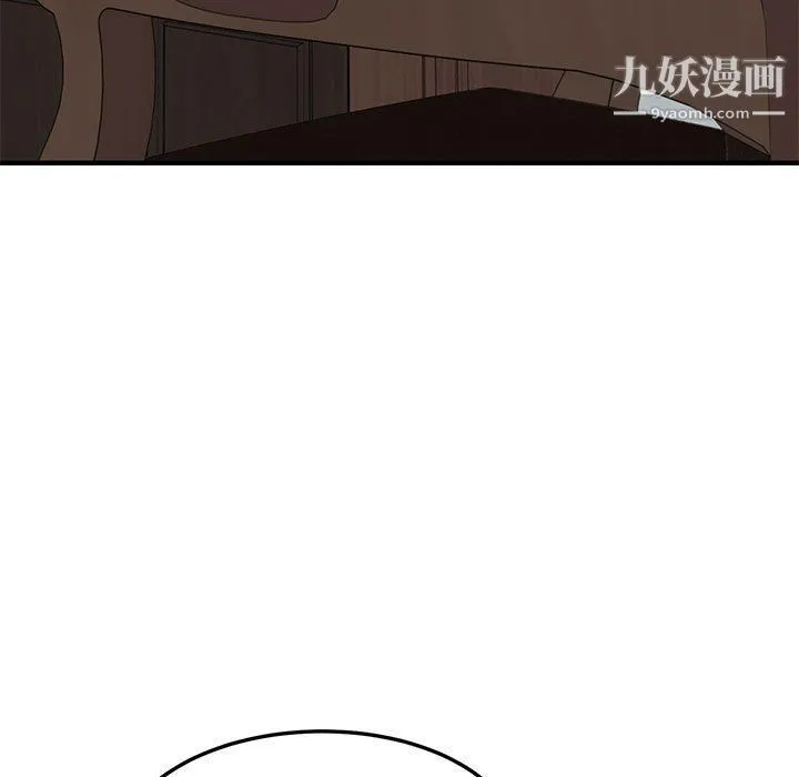 恋爱工厂 - 第25话 - page 7