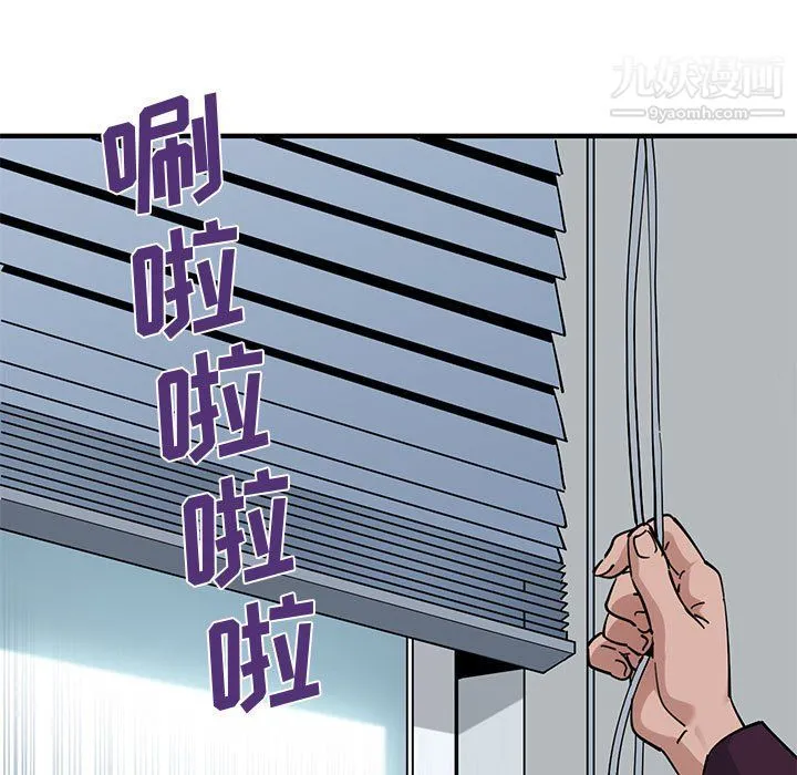 恋爱工厂 - 第25话 - page 19