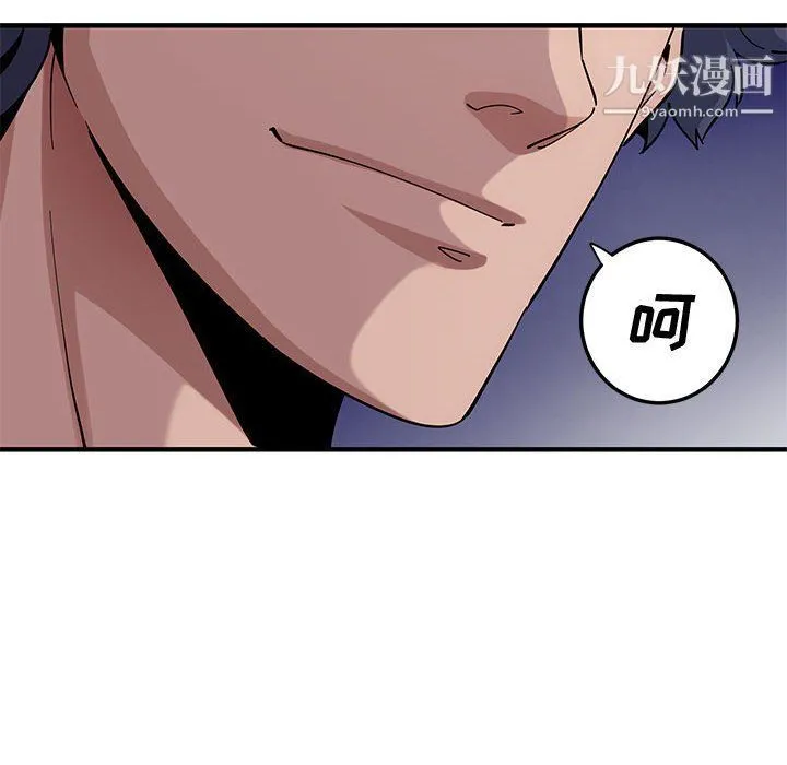 恋爱工厂 - 第25话 - page 22