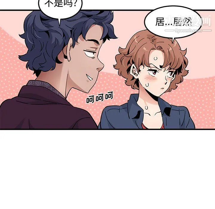 恋爱工厂 - 第25话 - page 60