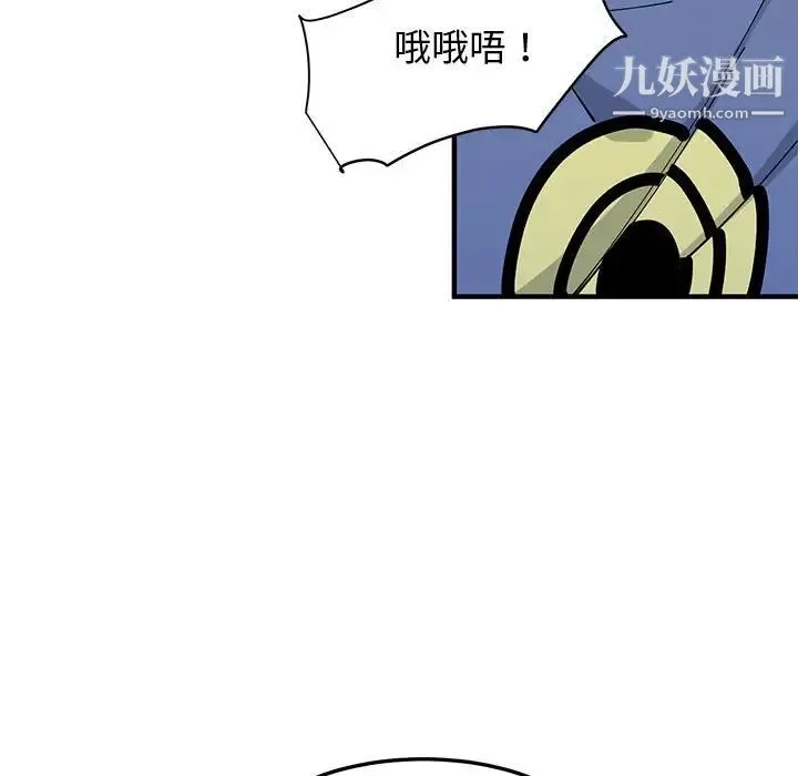 恋爱工厂 - 第20话 - page 27