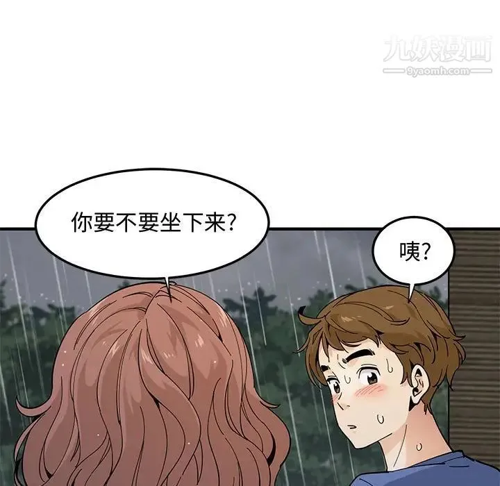 恋爱工厂 - 第20话 - page 60