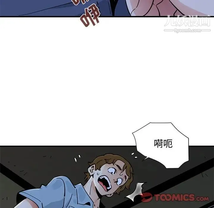 恋爱工厂 - 第8话 - page 26
