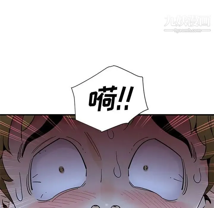 恋爱工厂 - 第8话 - page 45