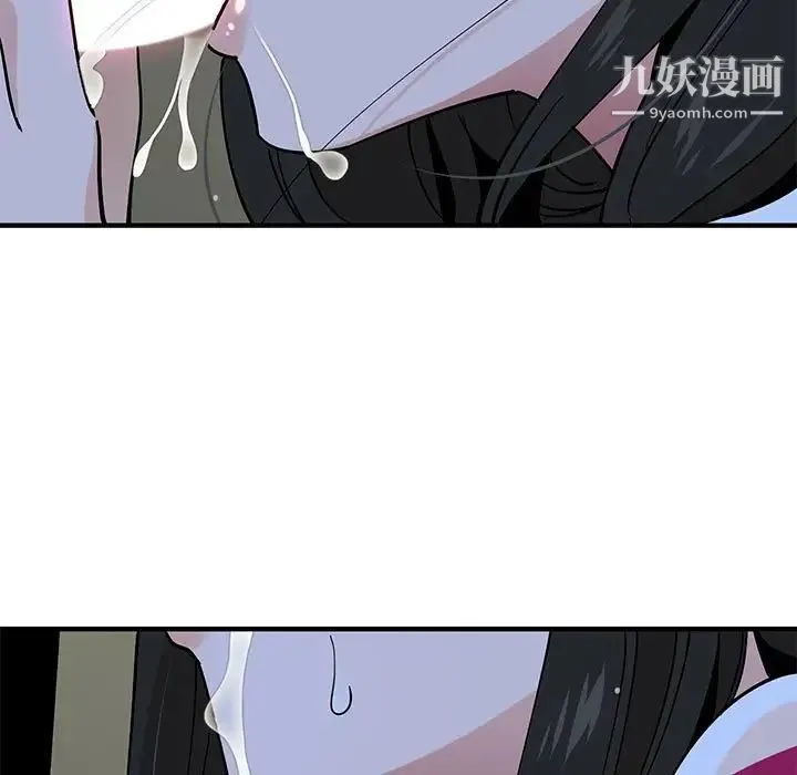 恋爱工厂 - 第8话 - page 77