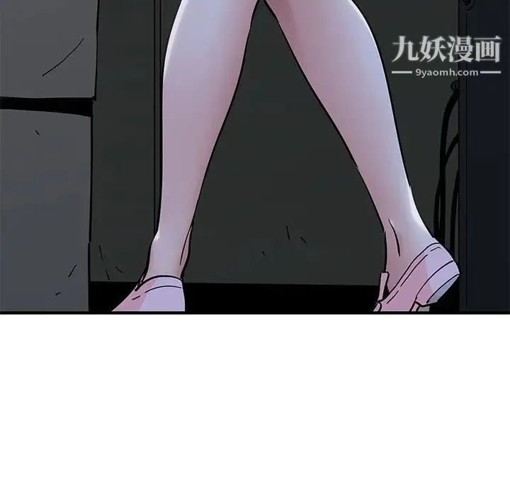 恋爱工厂 - 第8话 - page 107