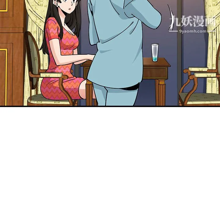 恋爱工厂 - 第27话 - page 9